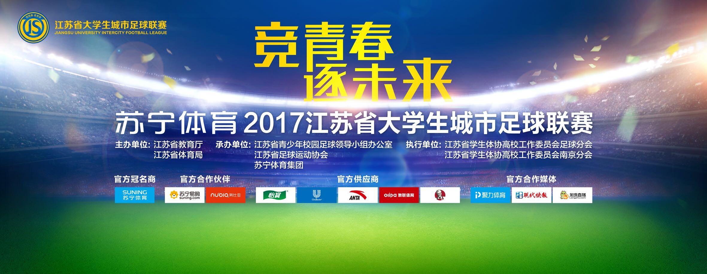 预告海报为了宣传7月21日在日本上映的《碟中谍7》，派拉蒙日本和大热动画《间谍过家家剧场版》进行联动，推出海报和预告